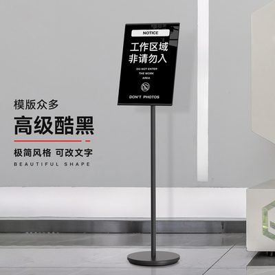闲人免进提示牌顾客止步私人区域非工作人员禁止入内标牌非请勿进