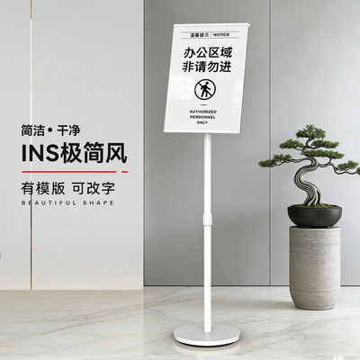 闲人免进提示牌顾客止步私人区域非工作人员禁止入内标牌非请勿进