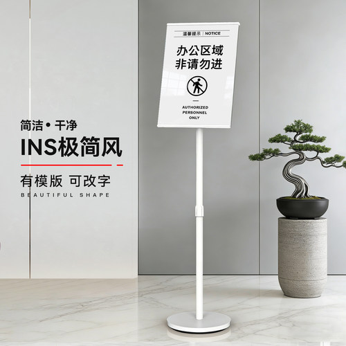 闲人免进提示牌顾客止步私人区域非工作人员禁止入内标牌非请勿进