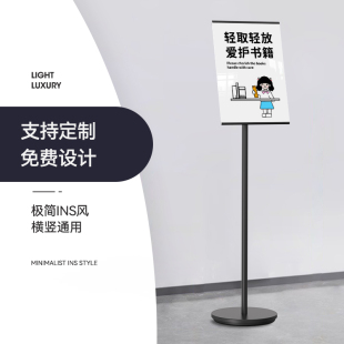 图书馆阅读公约轻拿轻放保持安静请勿禁止大声喧哗轻声细语提示牌