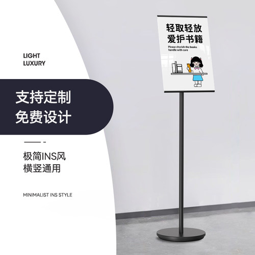 图书馆阅读公约轻拿轻放保持安静请勿禁止大声喧哗轻声细语提示牌