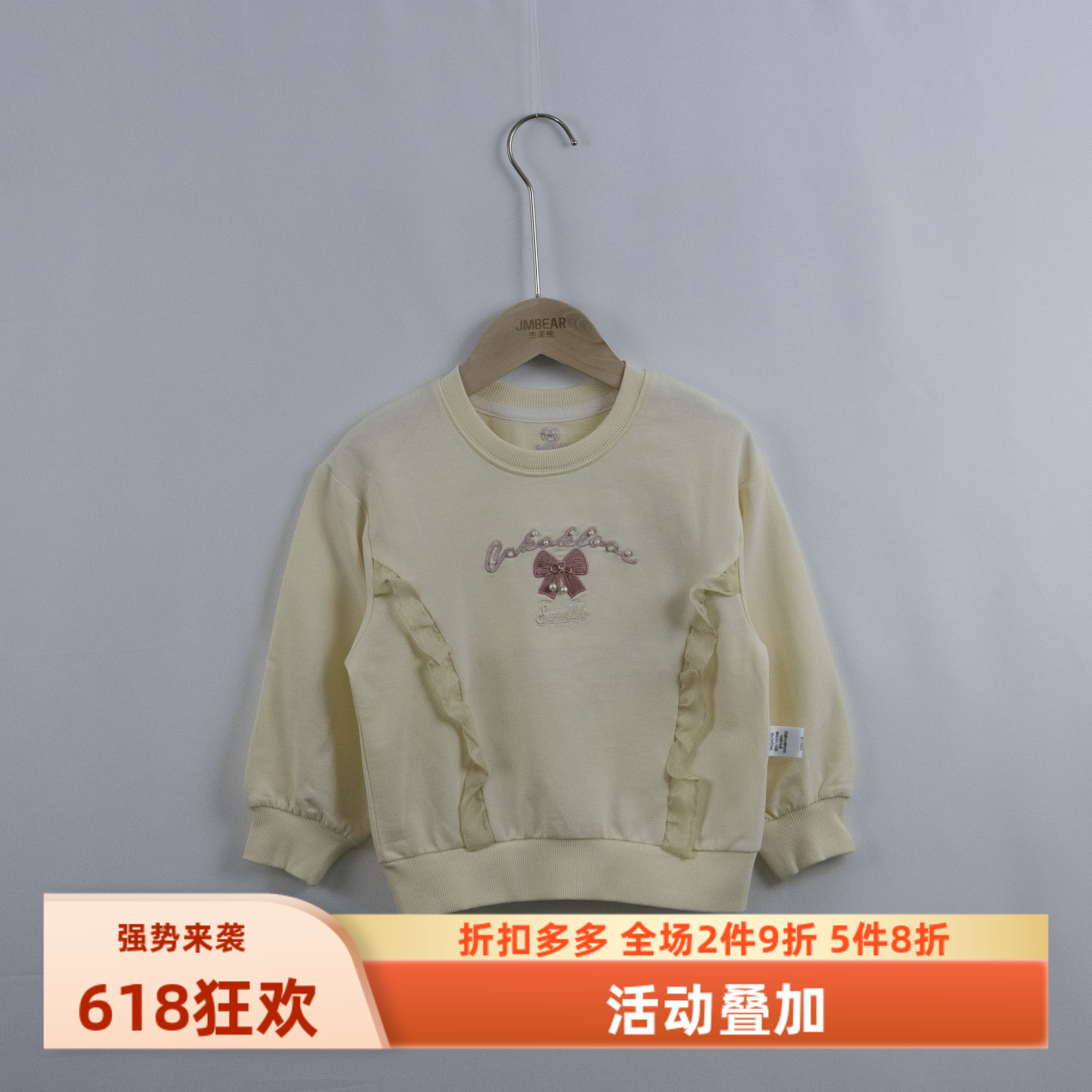 杰米熊专柜春秋女童棉布长袖卫衣