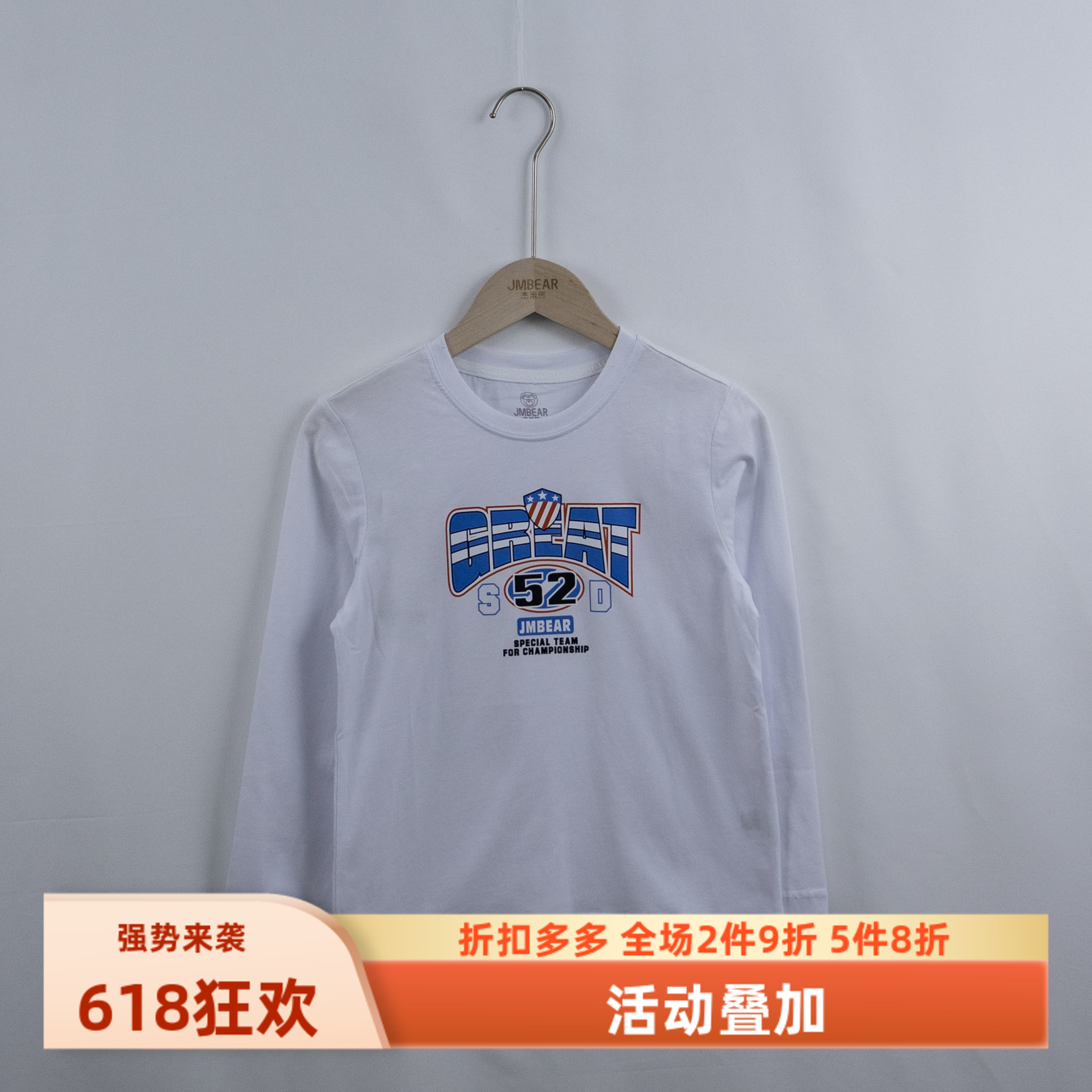 杰米熊专柜圆领学院棉长袖T恤