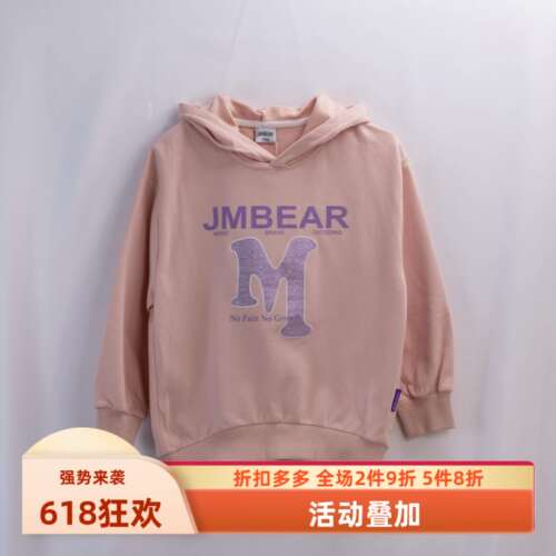 杰米熊春秋女童棉复古连帽卫衣