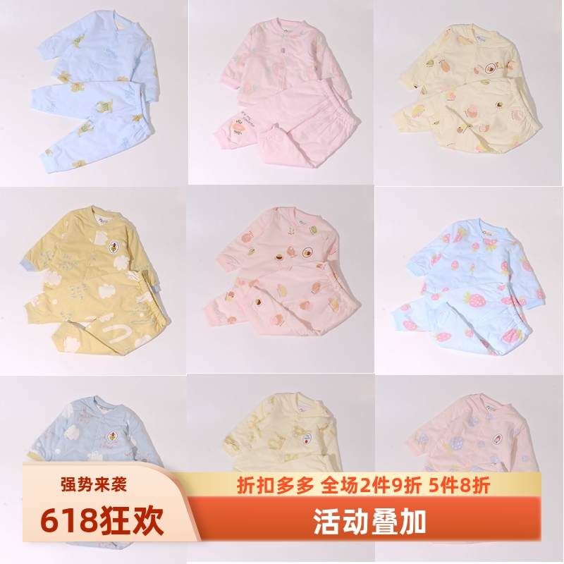 璐璇棉学院冬季夹丝绵开衫套装