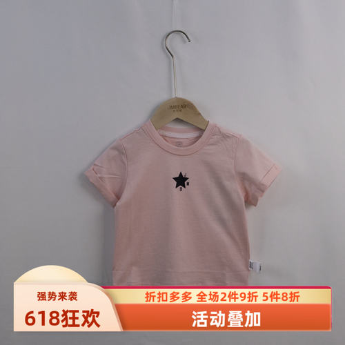 杰米熊专柜圆领可爱百搭短袖T恤