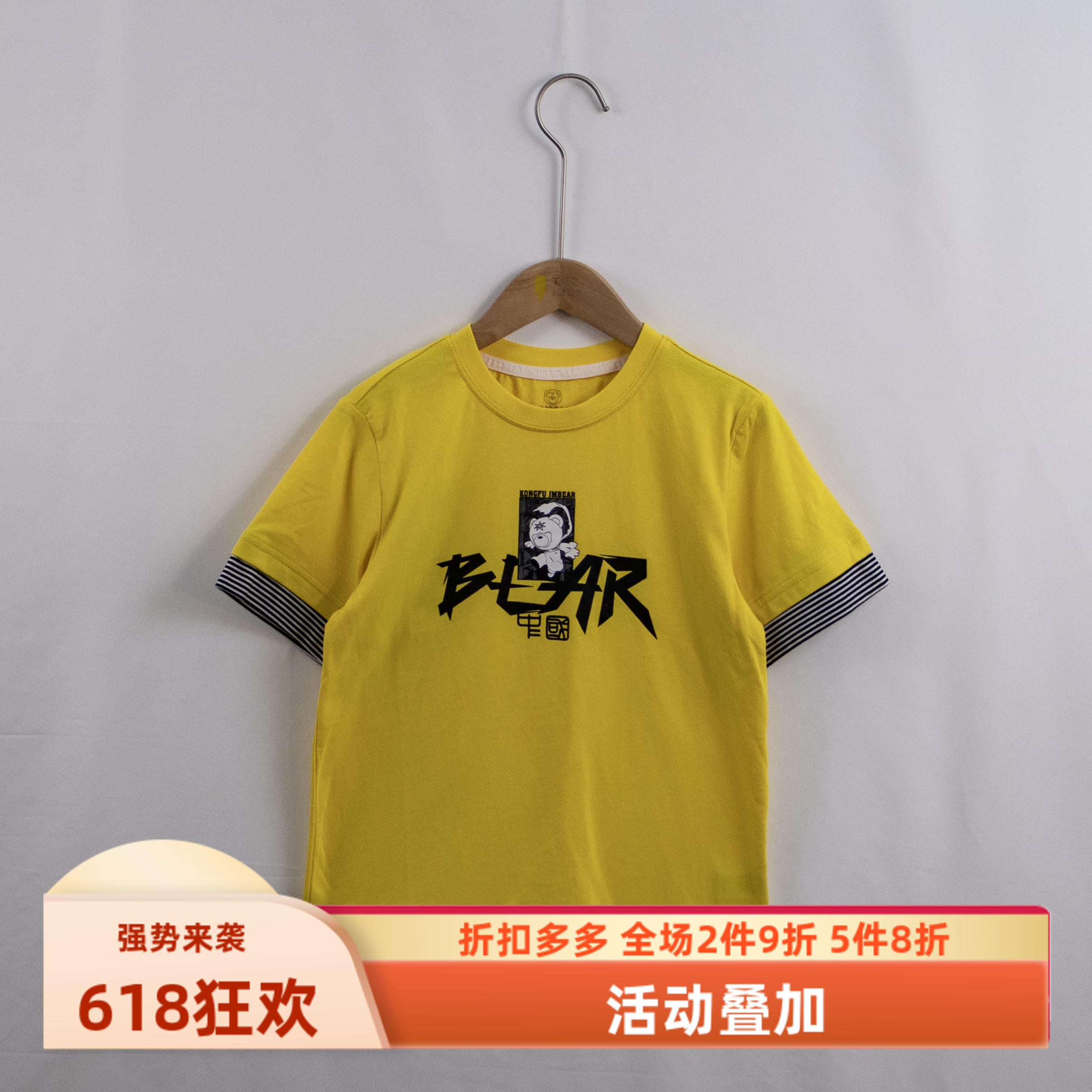 杰米熊专柜圆领柔软学院短袖T恤