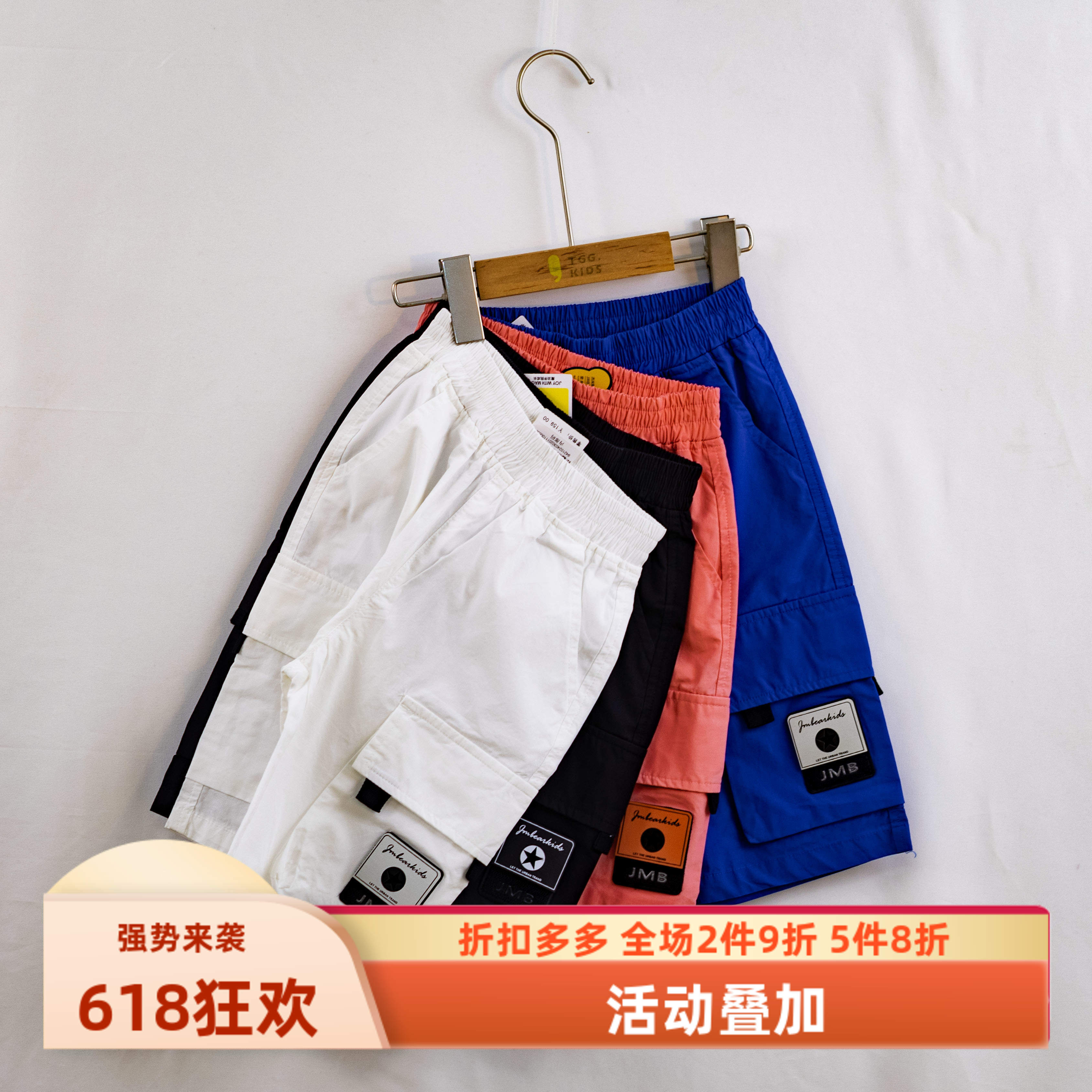 杰米熊品牌专柜童装110-170纯棉中性百搭运动透气七分短休闲马裤