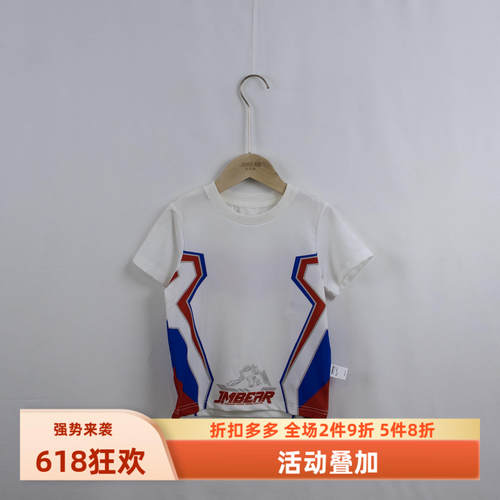 杰米熊专柜圆奥特曼短袖速干T恤
