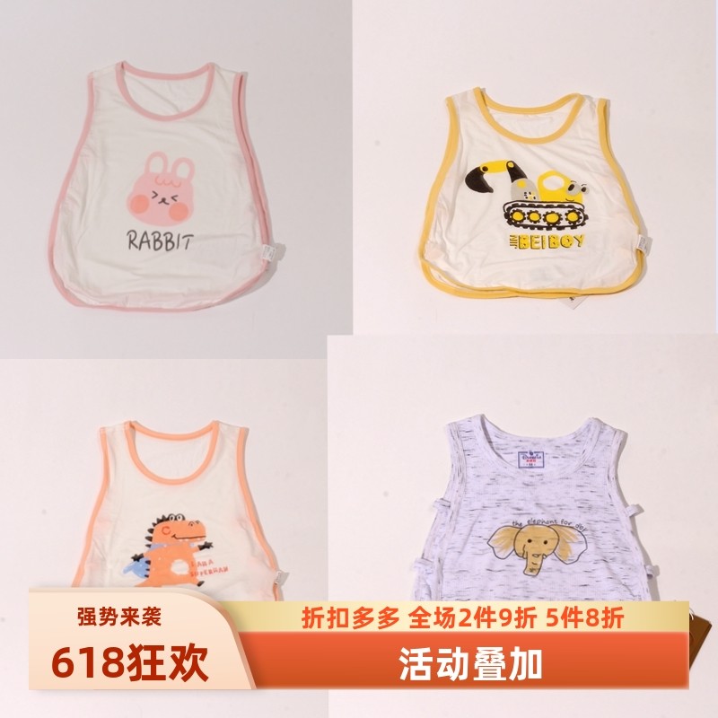 品牌童装夏季66-100婴儿宝宝背心吊带无袖莫代尔透气凉快琵琶衣