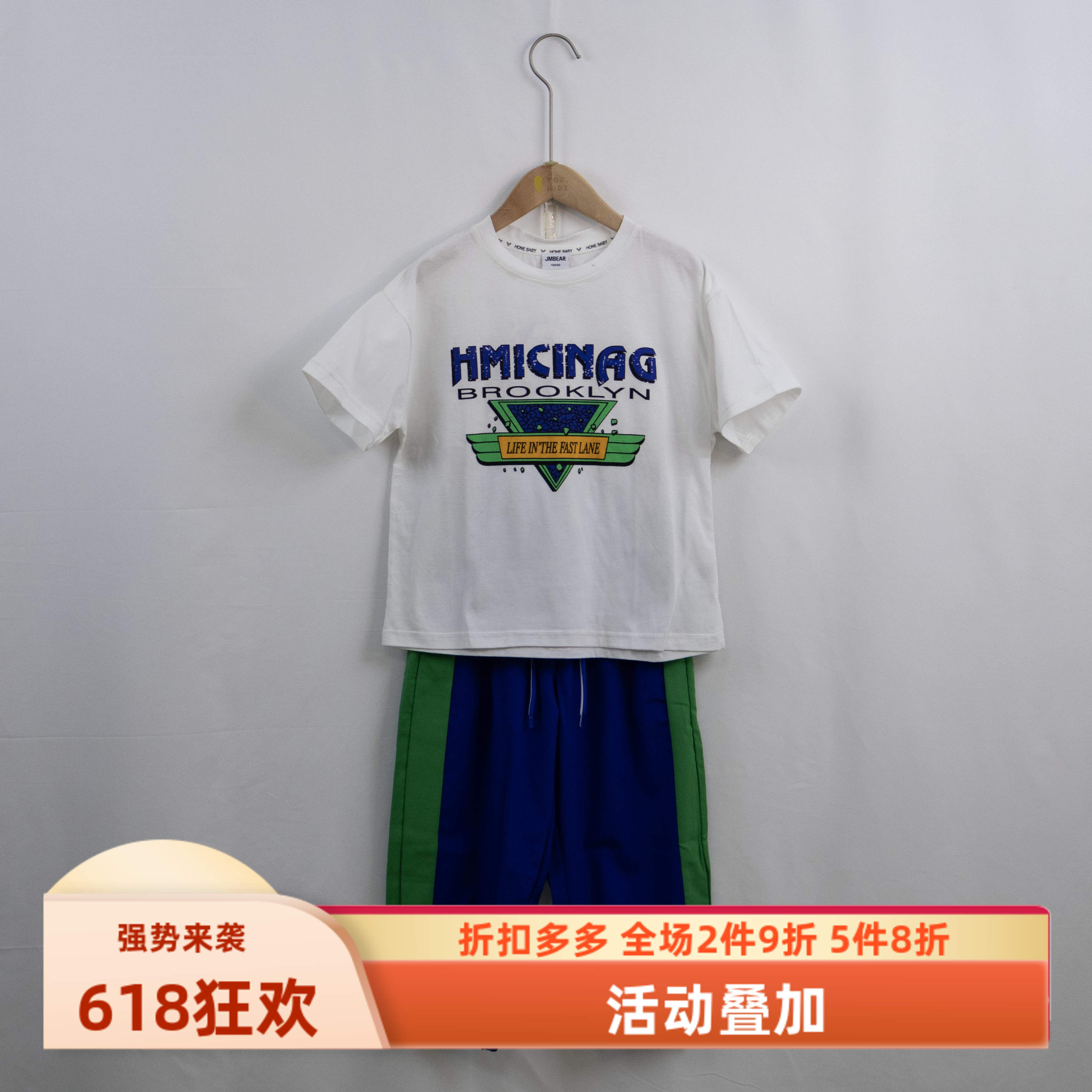 杰米熊专柜学院运动速干短袖套装