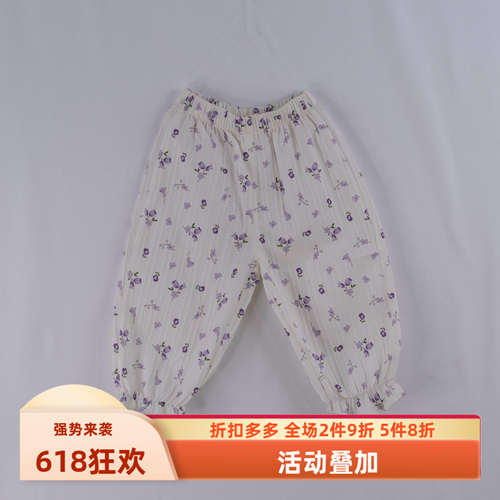 杰米熊长裤棉透气灯笼裤防蚊裤