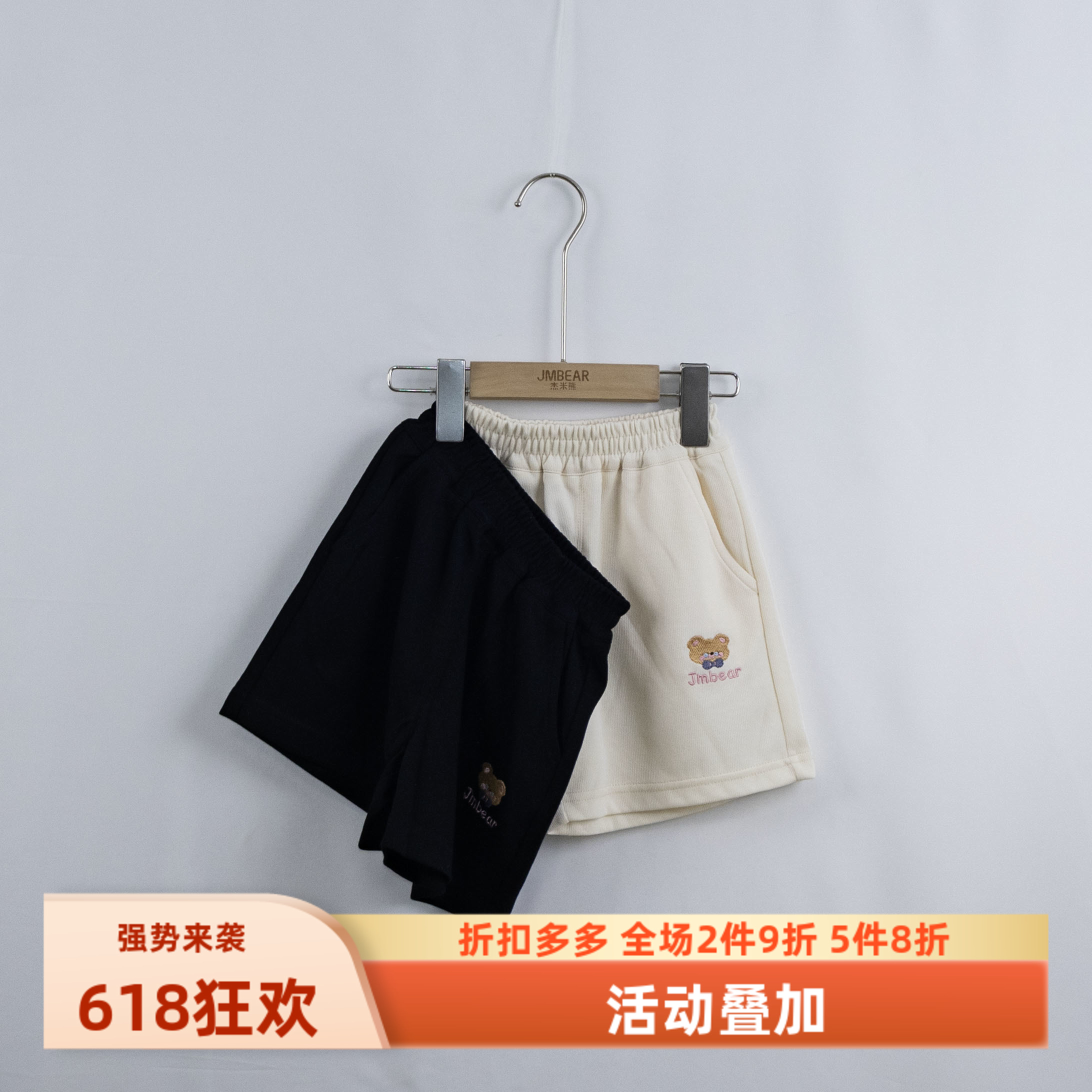 杰米熊专柜五分棉布弹力针织裤