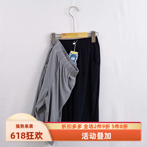 杰米熊七分裤速干弹力柔软针织裤