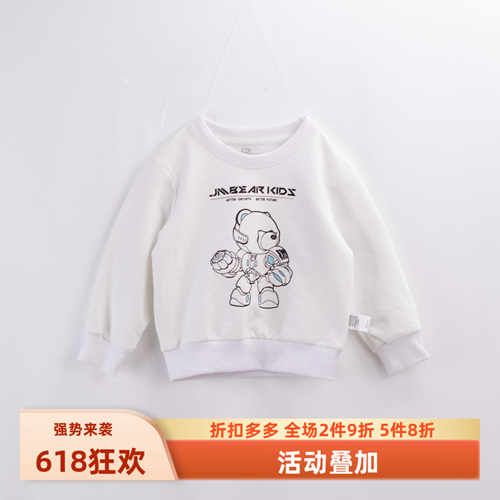 运动弹力格子纯棉童装杰米熊韩版