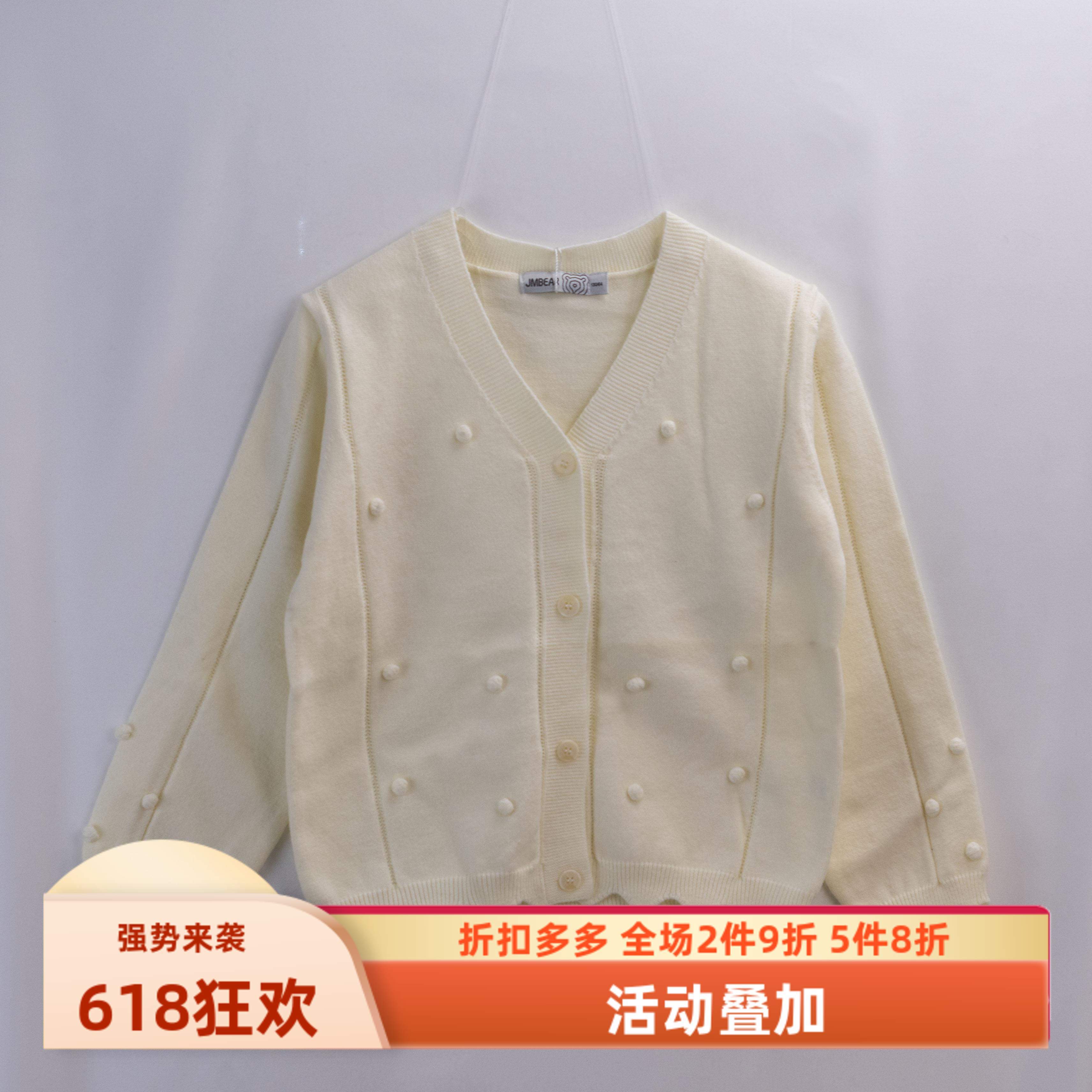 杰米熊公主风细棉线开衫针织衫