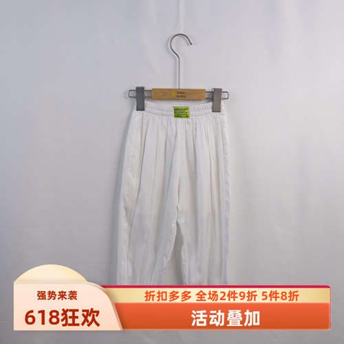 杰米熊专柜长裤速干透气防蚊裤