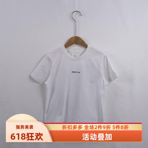 杰米熊圆领学院柔软纯棉短袖T恤