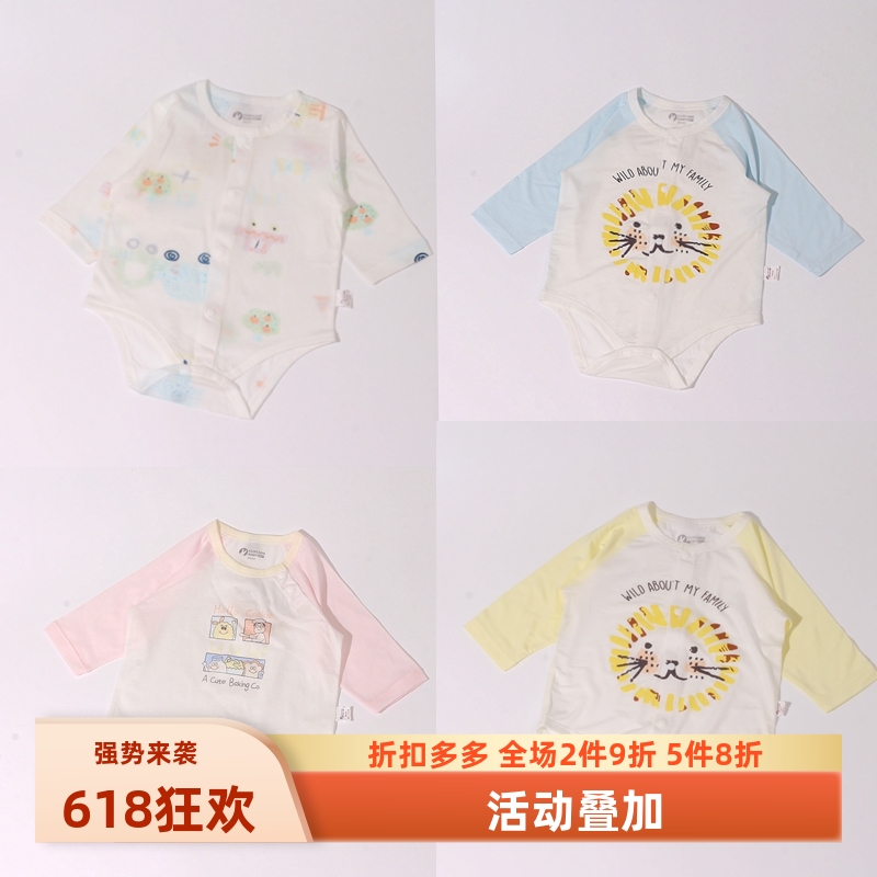 璐璇开衫空调棉四季三角包屁衣