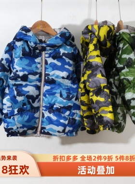 婴幼儿克服品牌童装100140秋冬珍珠棉轻薄百搭迷彩保暖外套棉服