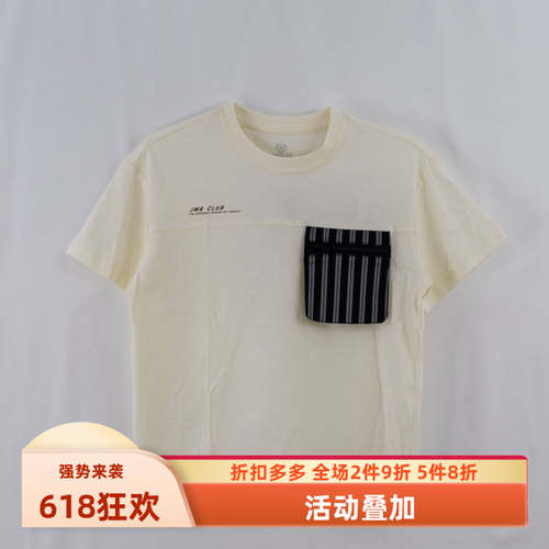 杰米熊圆领学院短袖百搭弹力T恤