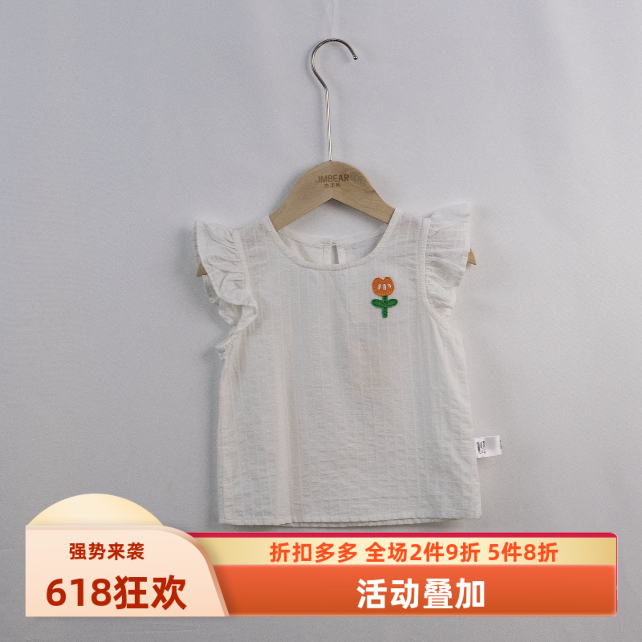 杰米熊专柜圆领可爱娃娃袖小衫