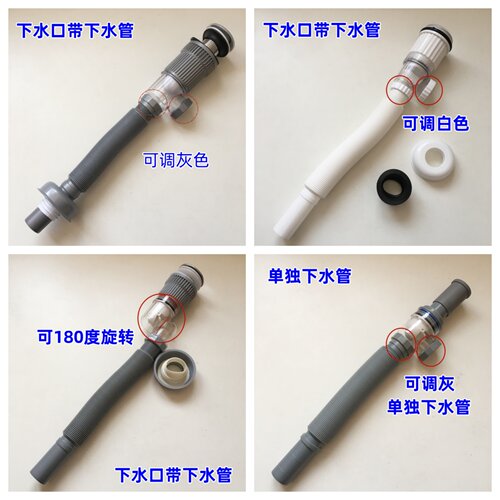 32下水软管双用管器流水管带口