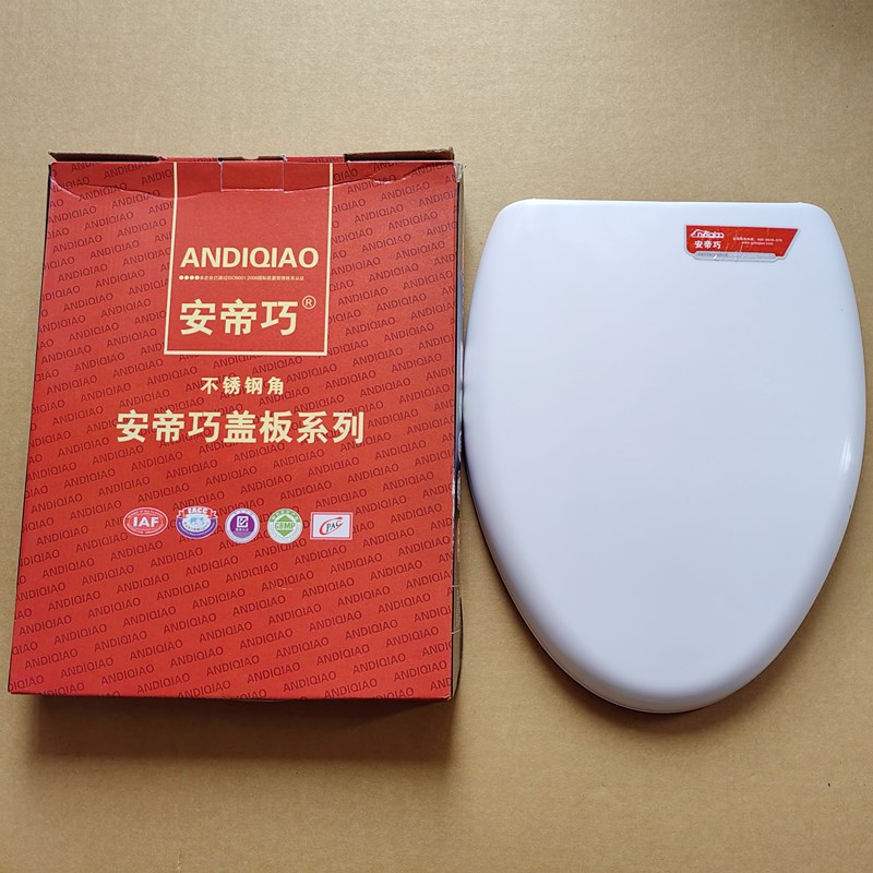 安帝巧卫浴加厚坐便盖缓降座便盖