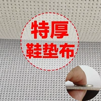 Стельки, ткань, подтяжки ручной работы, увеличенная толщина, с вышивкой