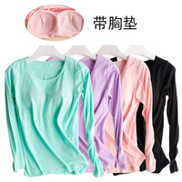 带胸垫睡衣女长袖纯棉加厚上衣文胸罩杯一体内搭秋冬莫代尔打底衫