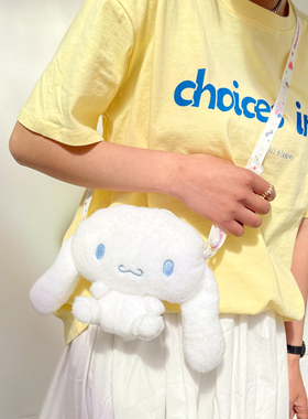 玉桂狗斜跨包女日系可爱jk制服包lolita毛绒大耳朵狗单肩包学生