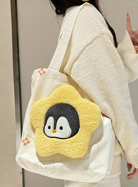 大容量印花帆布包组合款可爱百搭小企鹅毛绒斜跨包上课托特包礼物
