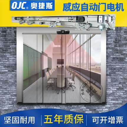 自动门感应门玻璃门加重自动门机组稳定静音平移门电动门可加门禁