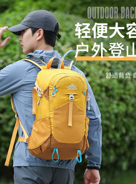 户外登山轻便大容量双肩包橘色