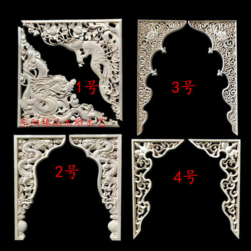 藏式实木角花雕刻仿古双龙戏珠