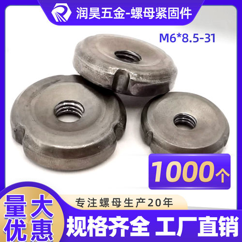 润昊M6三沟槽内套牙螺母厂家直销