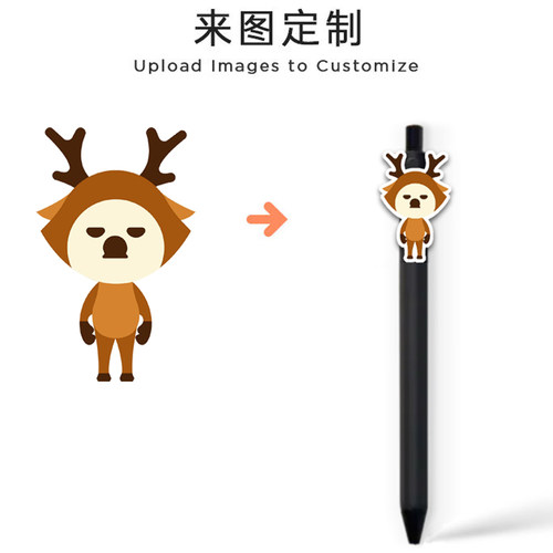 中性笔亚克力笔印鸽diy定制