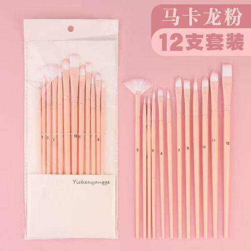 马卡龙12支水粉油画丙烯画笔套装