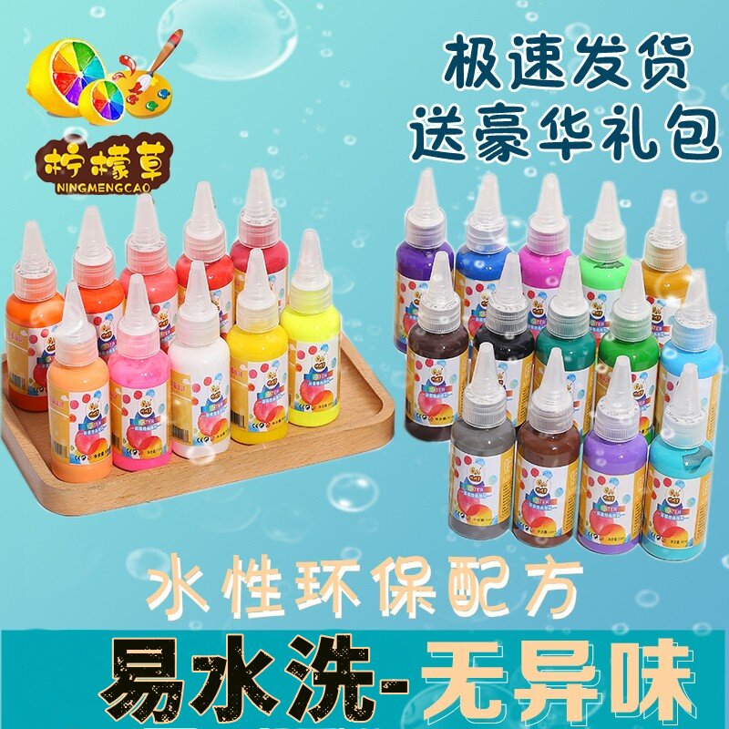柠檬草儿童可水洗水粉绘画颜料套装幼儿园小学生水彩画手指画宝宝