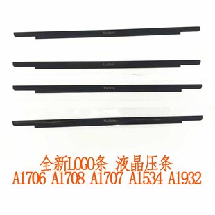 A2159A1706A1707A1708A1989A1990A2289A2251A2338B壳屏幕LOGO压条