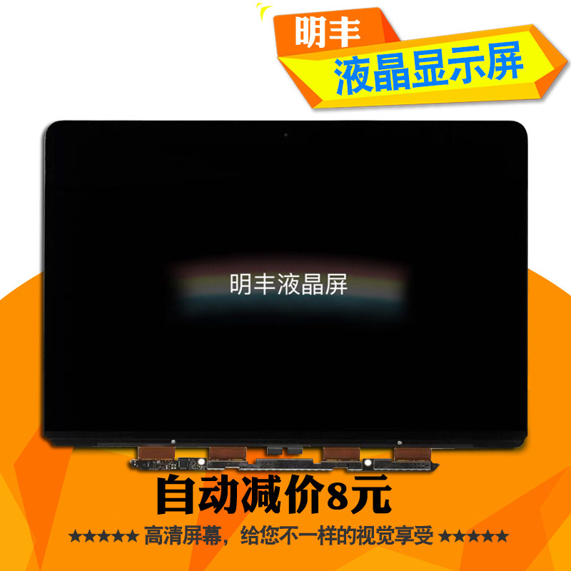 苹果A1534 A1370 1466 A1398 A1502 A1369 液晶屏幕 总成 上半套|ruв категории Цифровые аксессуары, Ноутбук аксессуары, Ноутбук частей - от Buy2taobao.com для оказания профессиональной услуги покупки агента Taobao