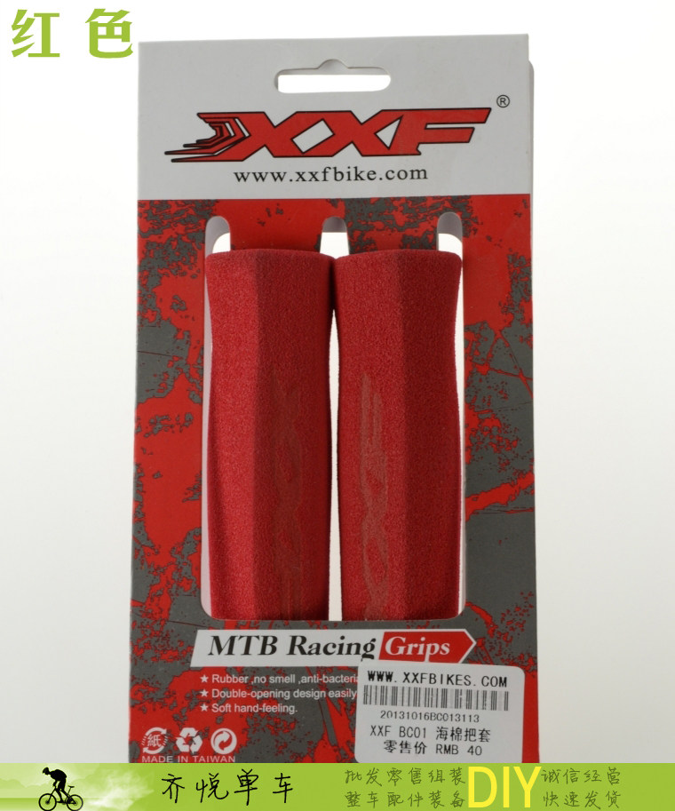 Poignées de vélo - Ref 2341648 Image 3