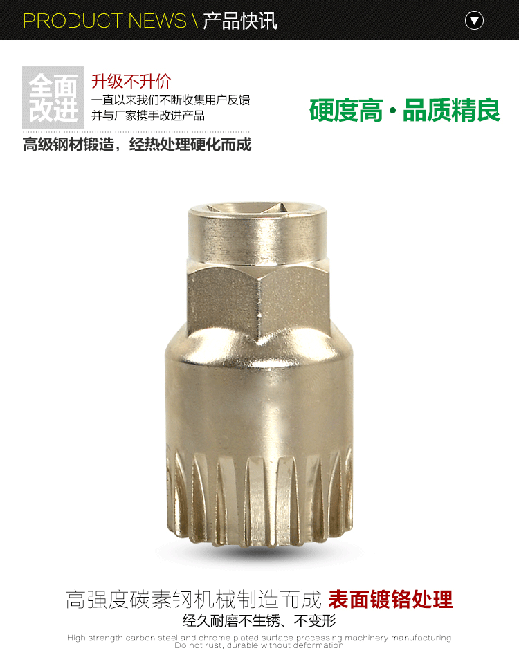 Outils pour vélo DUUTI - Ref 2280379 Image 5