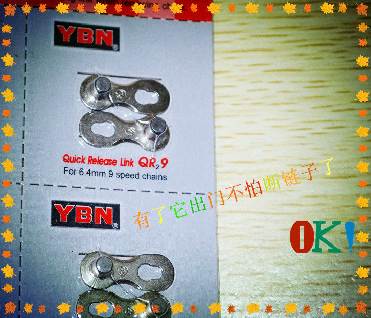 Chaîne de vélo - Ref 2368749 Image 4