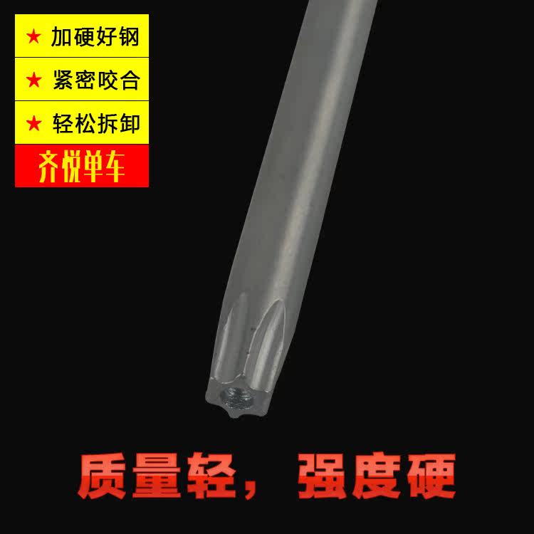 Clé pour réparation vélo SAHOO - Ref 2302192 Image 5