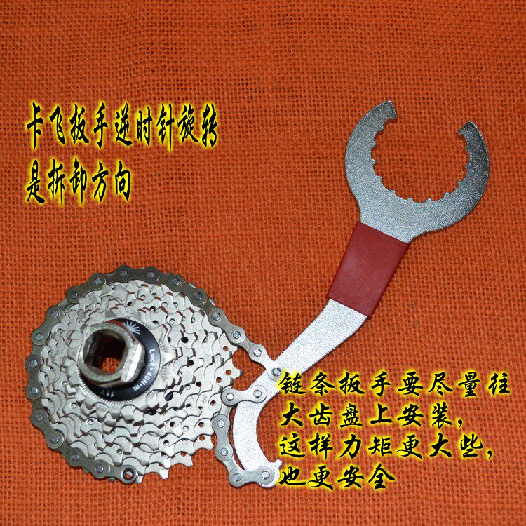 Clé pour réparation vélo - Ref 2305896 Image 5