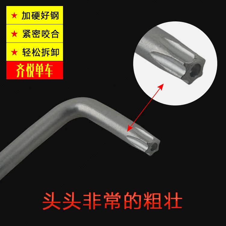 Clé pour réparation vélo SAHOO - Ref 2302192 Image 4