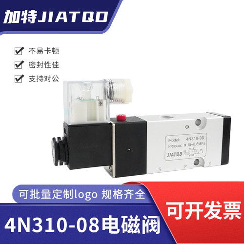 4N310-08电磁阀换向阀打刀缸专用