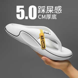 踩屎感人字拖男款夏季厚底耐磨沙滩凉拖防滑防臭软底高端男士拖鞋