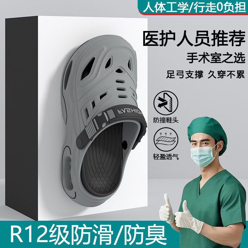 新款男士夏季踩屎感防滑洞洞鞋